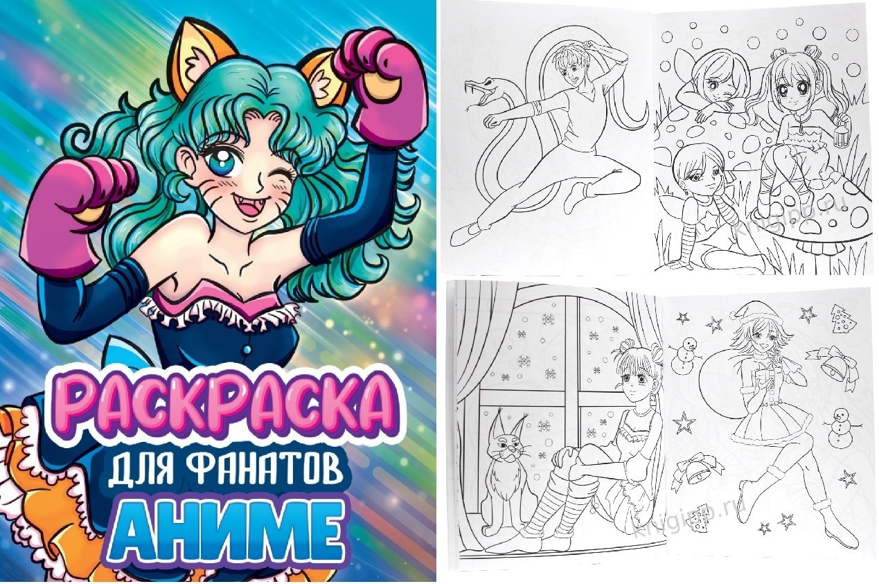 Раскраска 8818