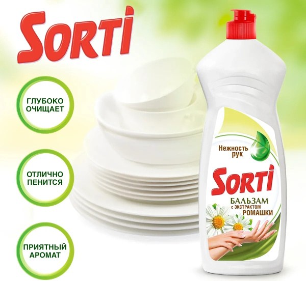 Sorti СДМ посуды в ассор. 900гр