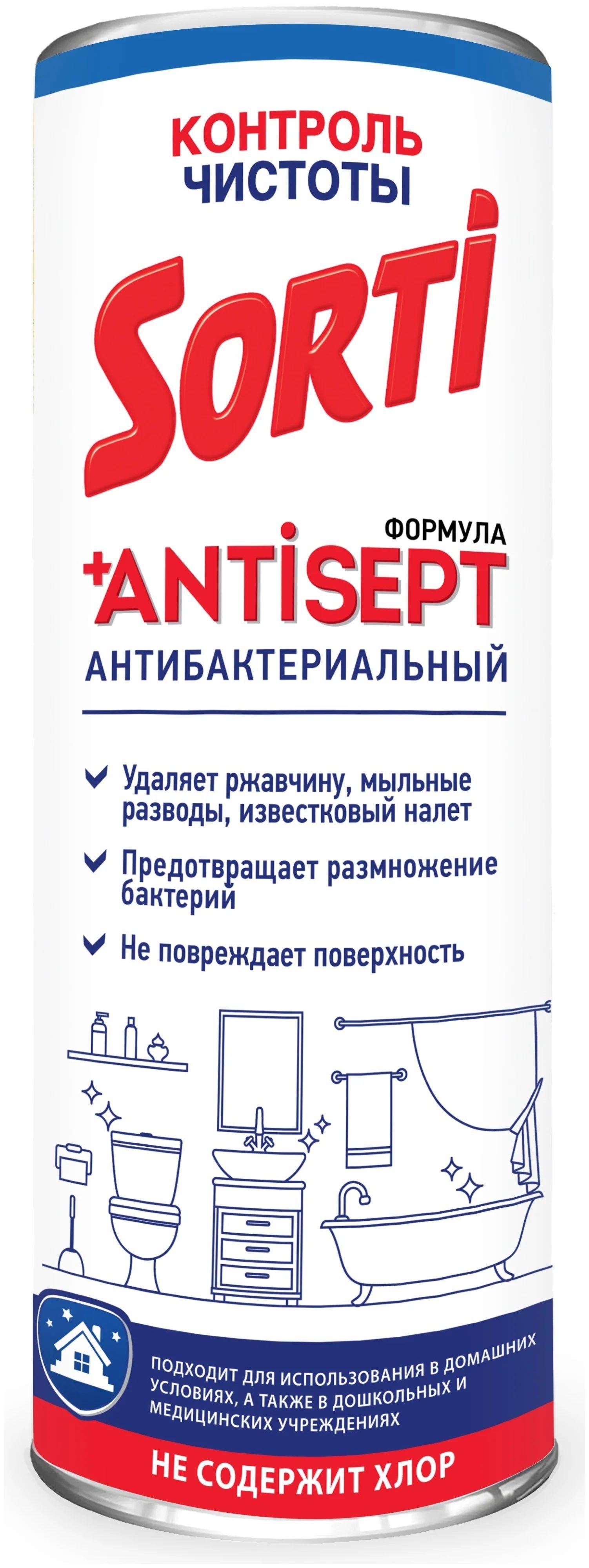 Sorti Универсальное Чистящее стредство в ассор. 500гр