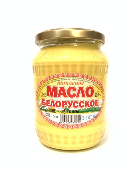 Bio Milk Доброе Утро сливочное масло 500гр