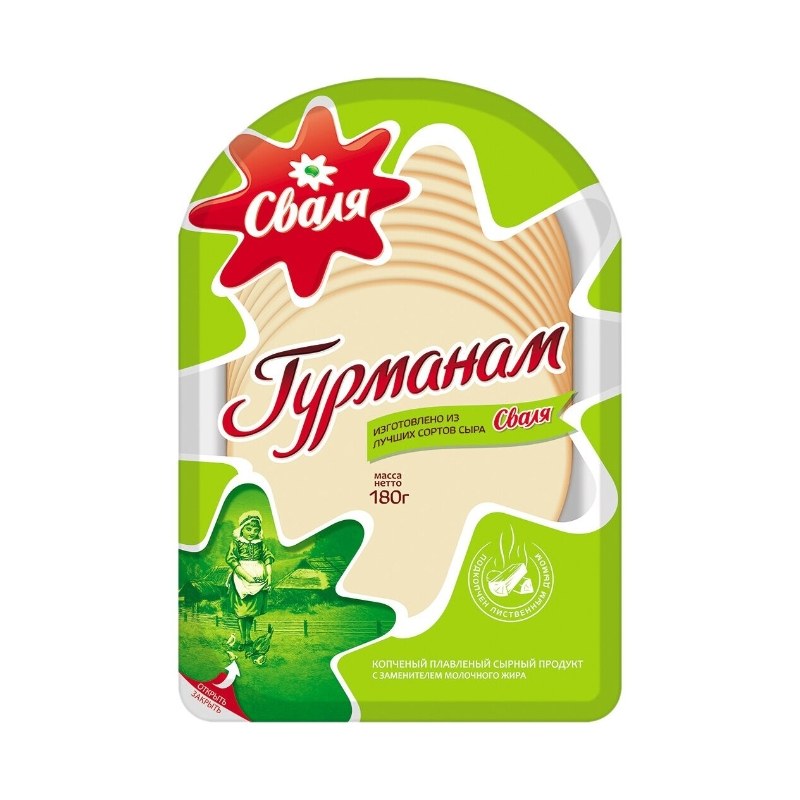 Сваля Нарезка Гурманам 180гр