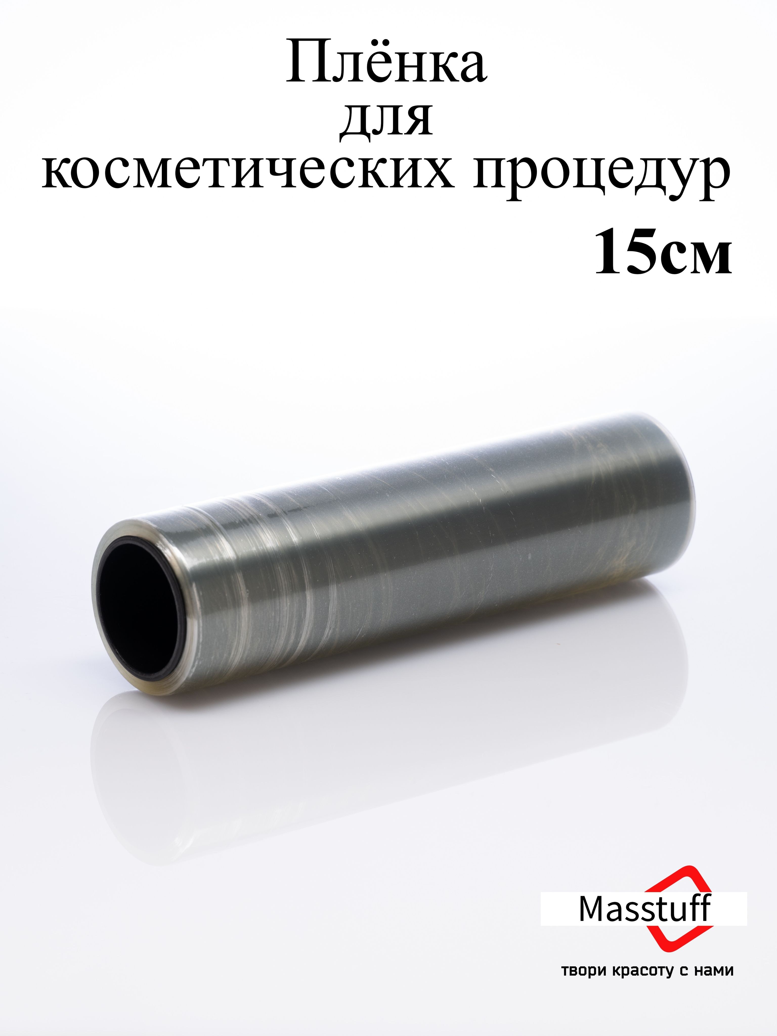 Bo wang Стрейч Маленький 15см