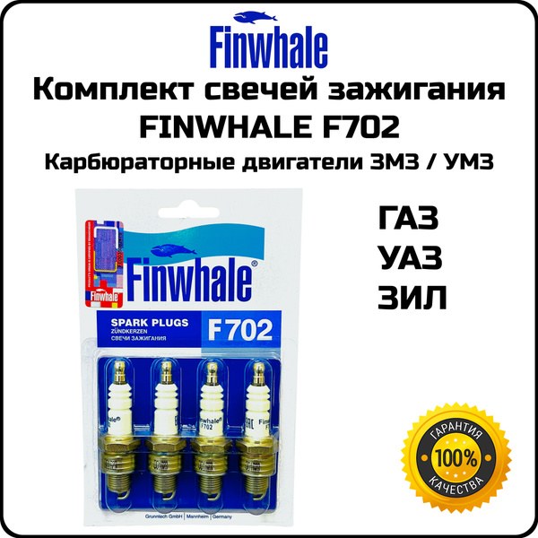 Игрушка 12w F-702