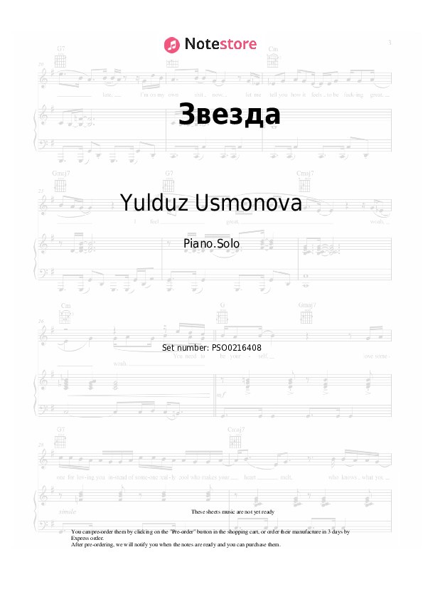 Звезда Yulduz 68A