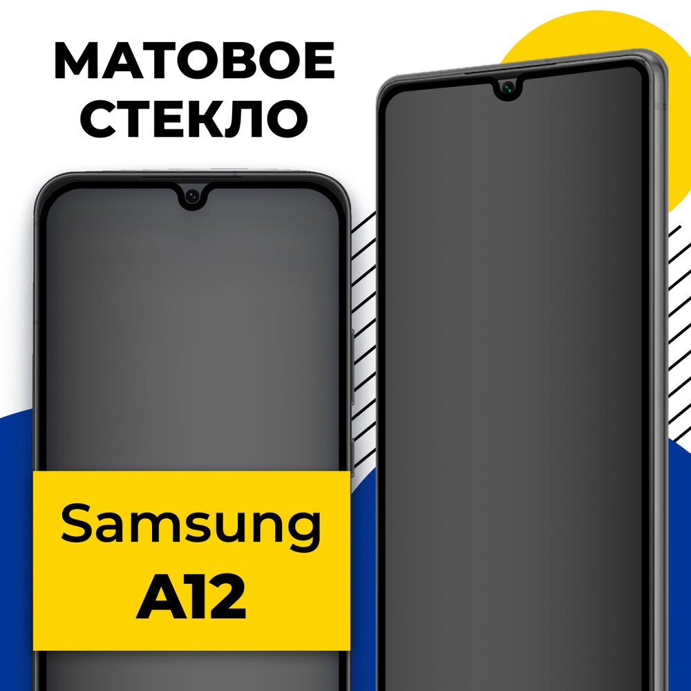 Ободок свет A12