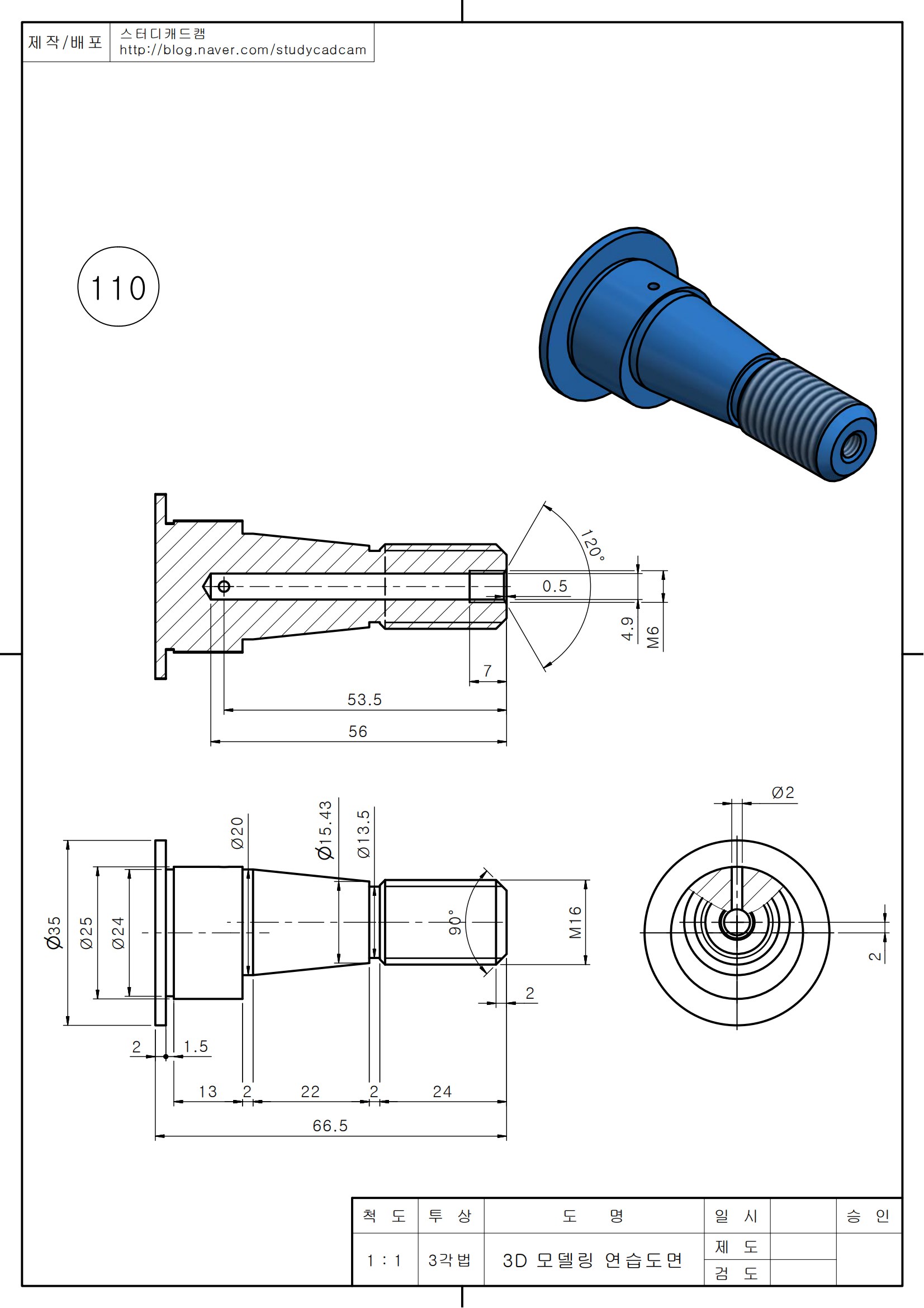 Zar 3D 101-102