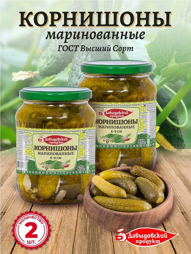 O'zbegim Ezoz Корнишоны маринованные 3л