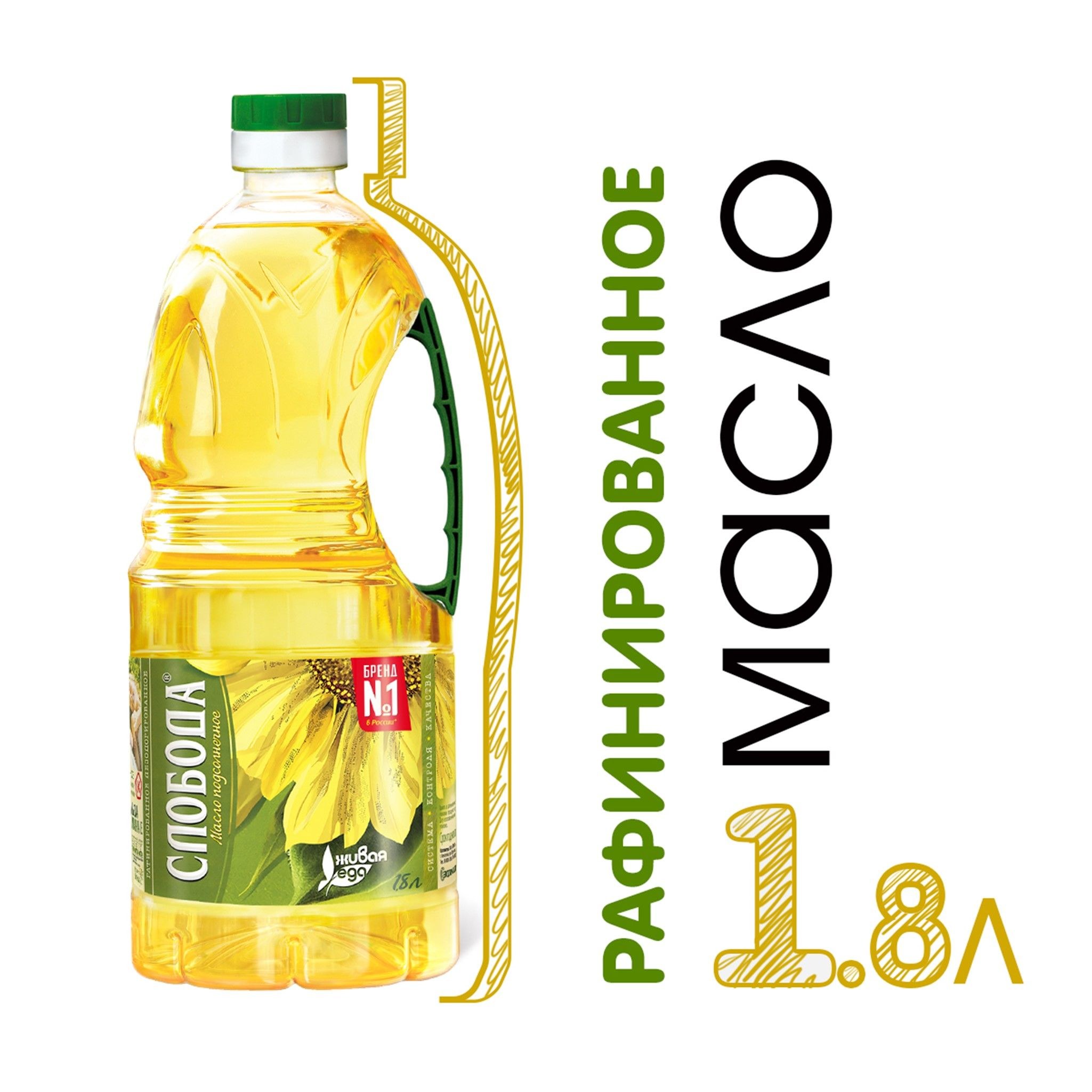 Слобода Подсолнечный Масло 1,8л