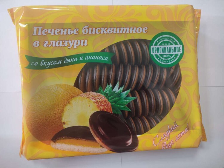 Isko Печенье Ананас сахар 1кг