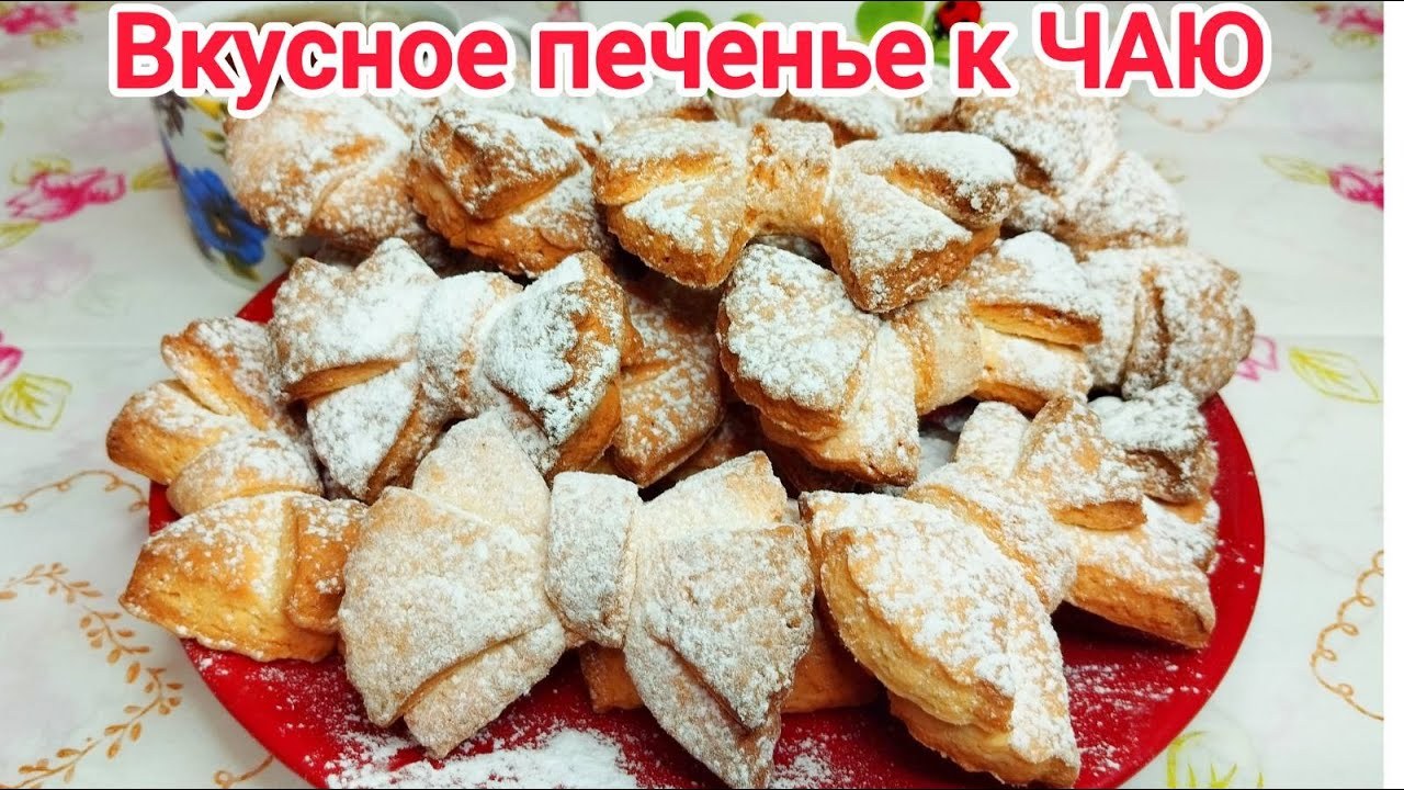 Isko Печенье Сладкий бантик глазурь 1кг