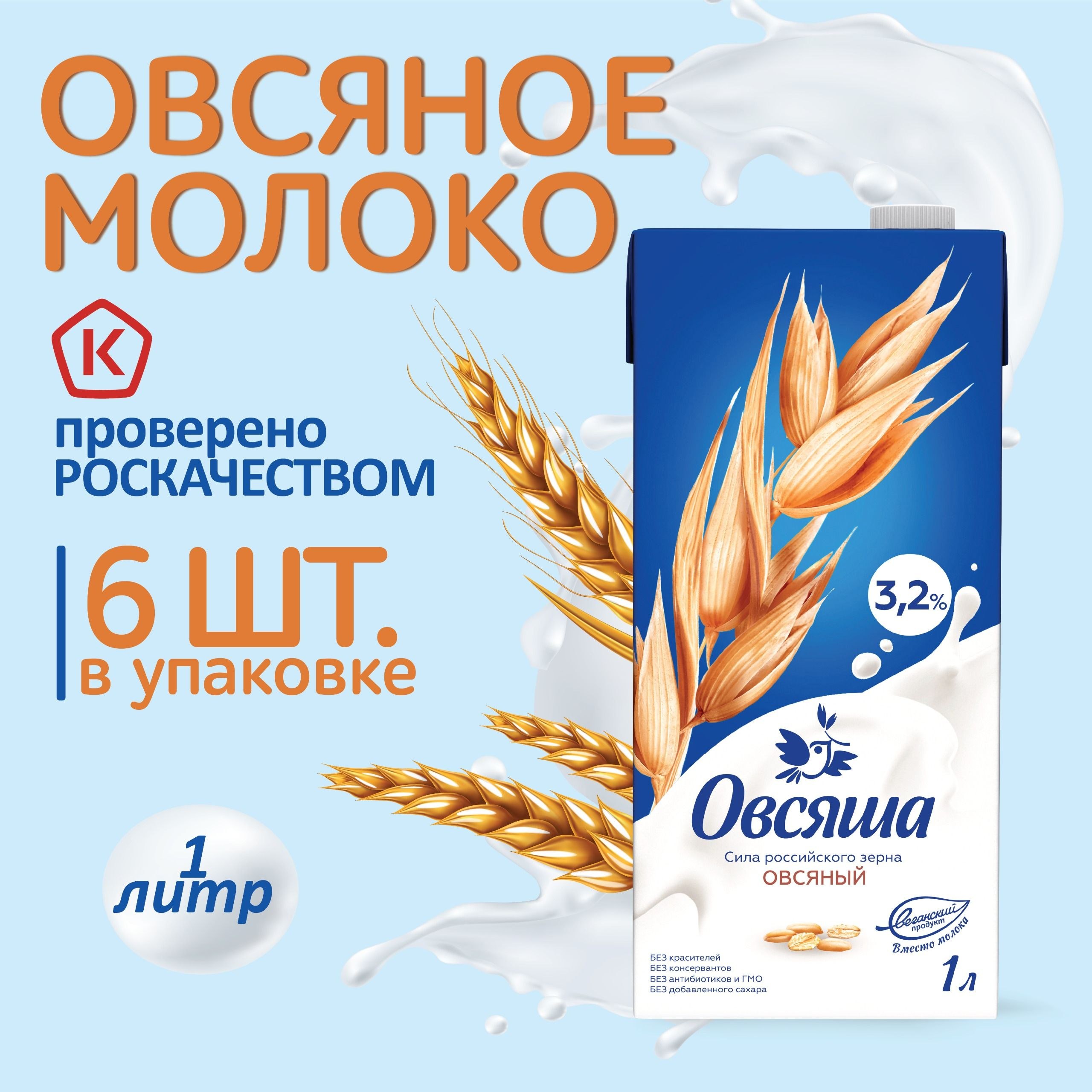 Isko Овсяное глазурь 3кг