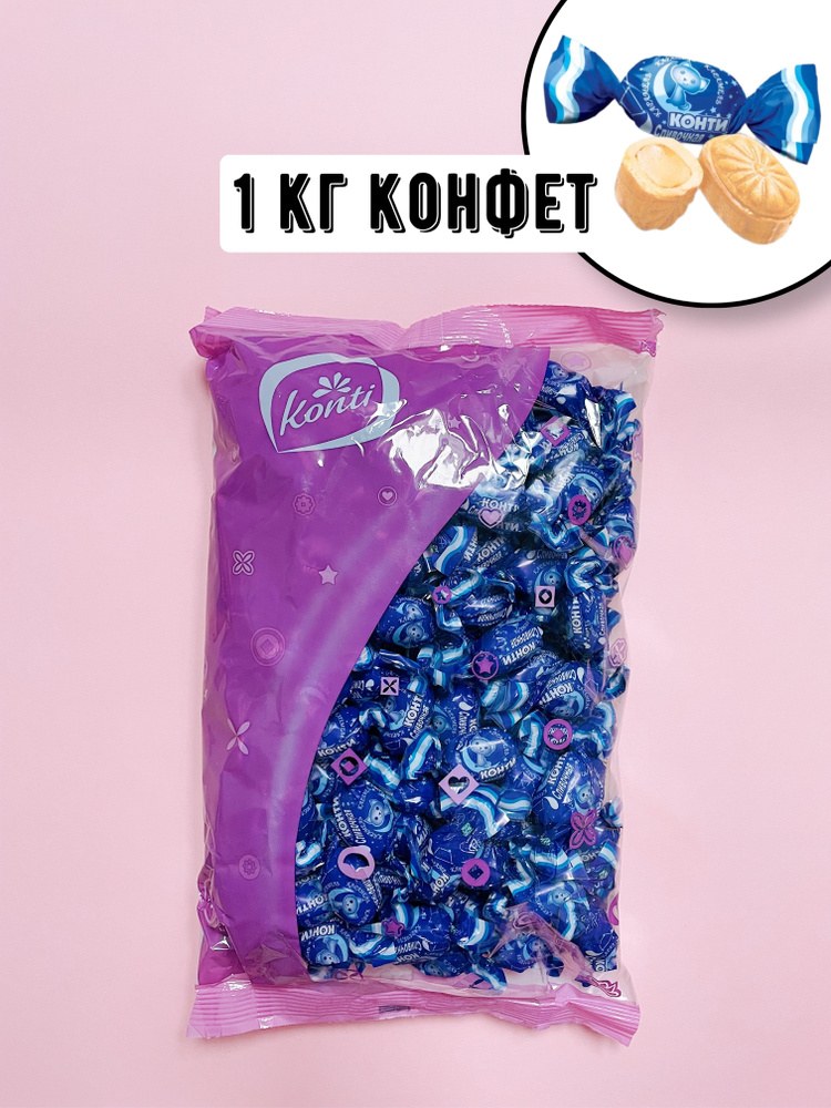 Konti Fendo Карамель 500гр