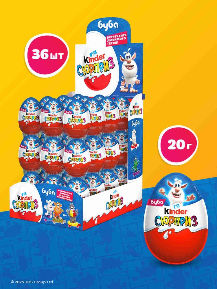 Zummi Junior Surprise Киндер (8*60) 1шт