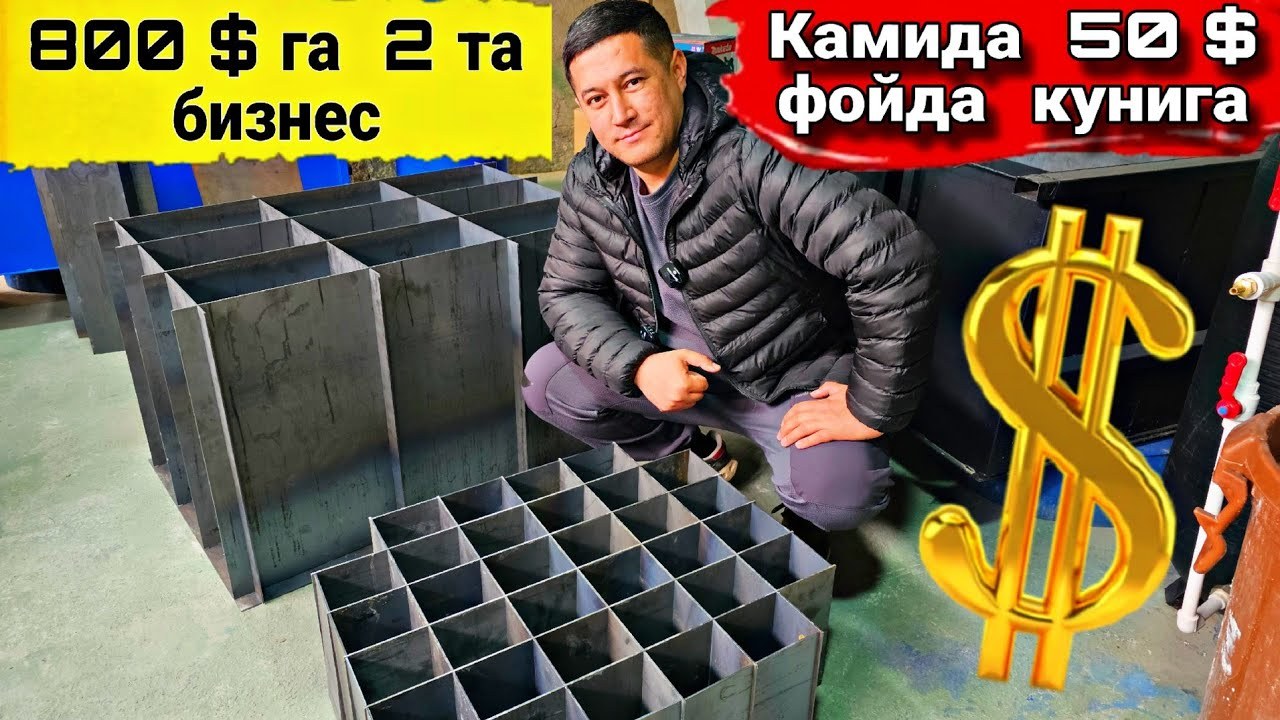 SS Янгилик 1кг