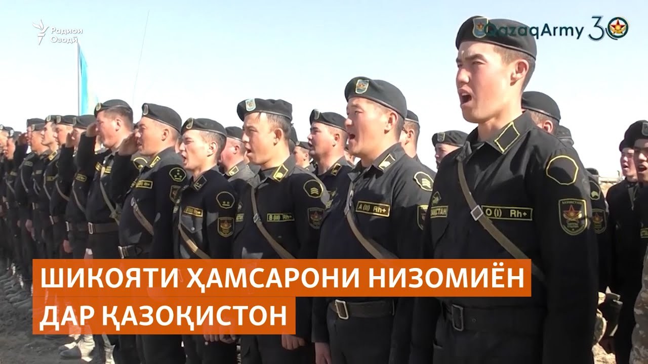 еш кизга насихат Хасоон Шамсий Пошо