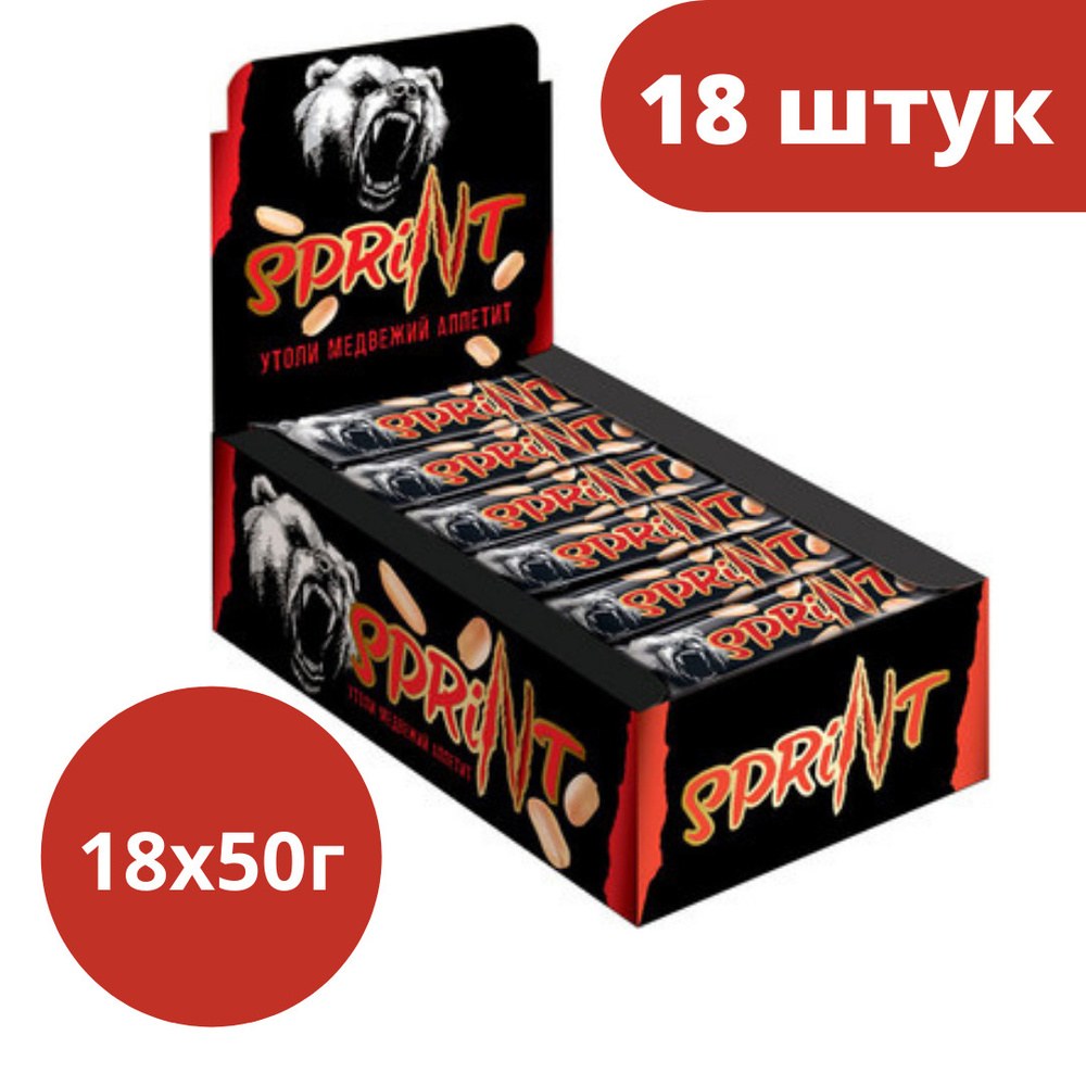 Яшкино Sprint батончик (медведь) 50гр К31389