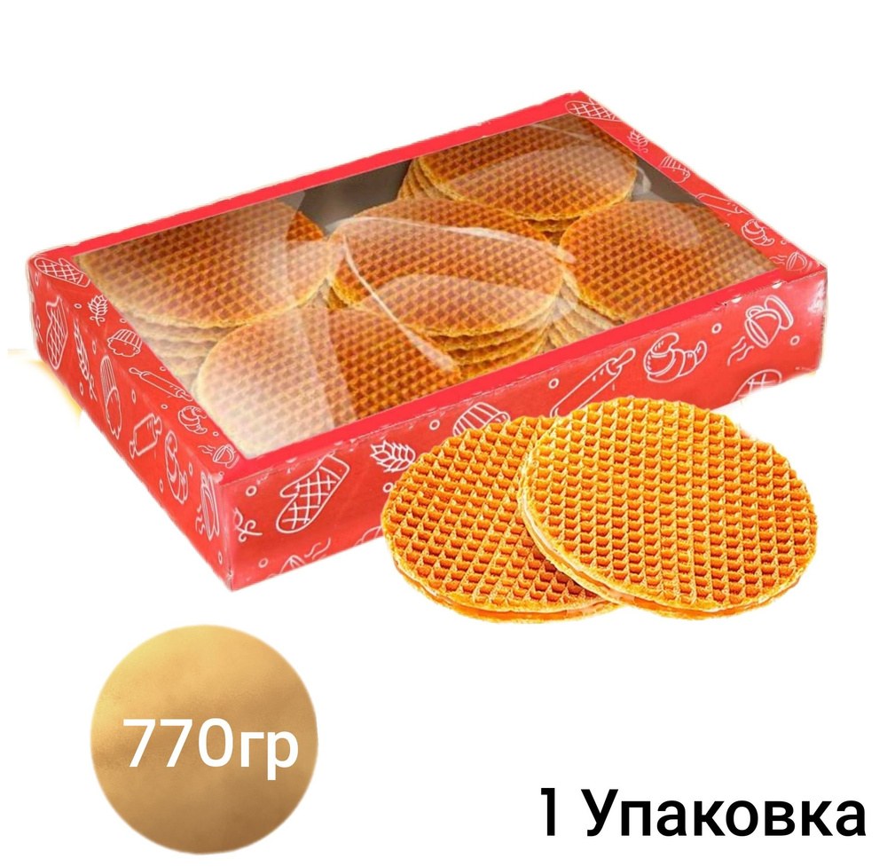 Siri Вафли с начинкой в ассор. 1кг S 770 S 772 S 773 S 774