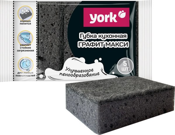 York Графит Макси Губки 5шт
