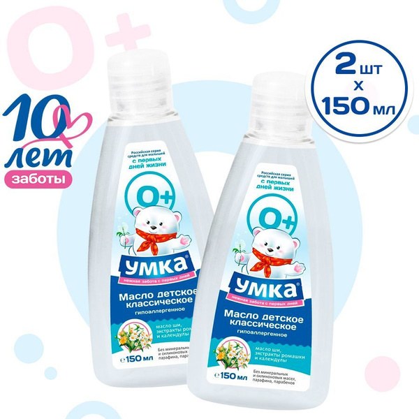 Умка Масло Календула И ромашка 150мл