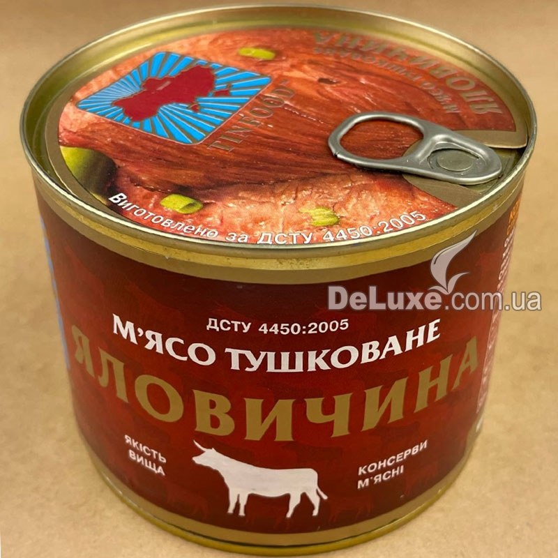 Zebiniso Говяжья Тущенка 400гр