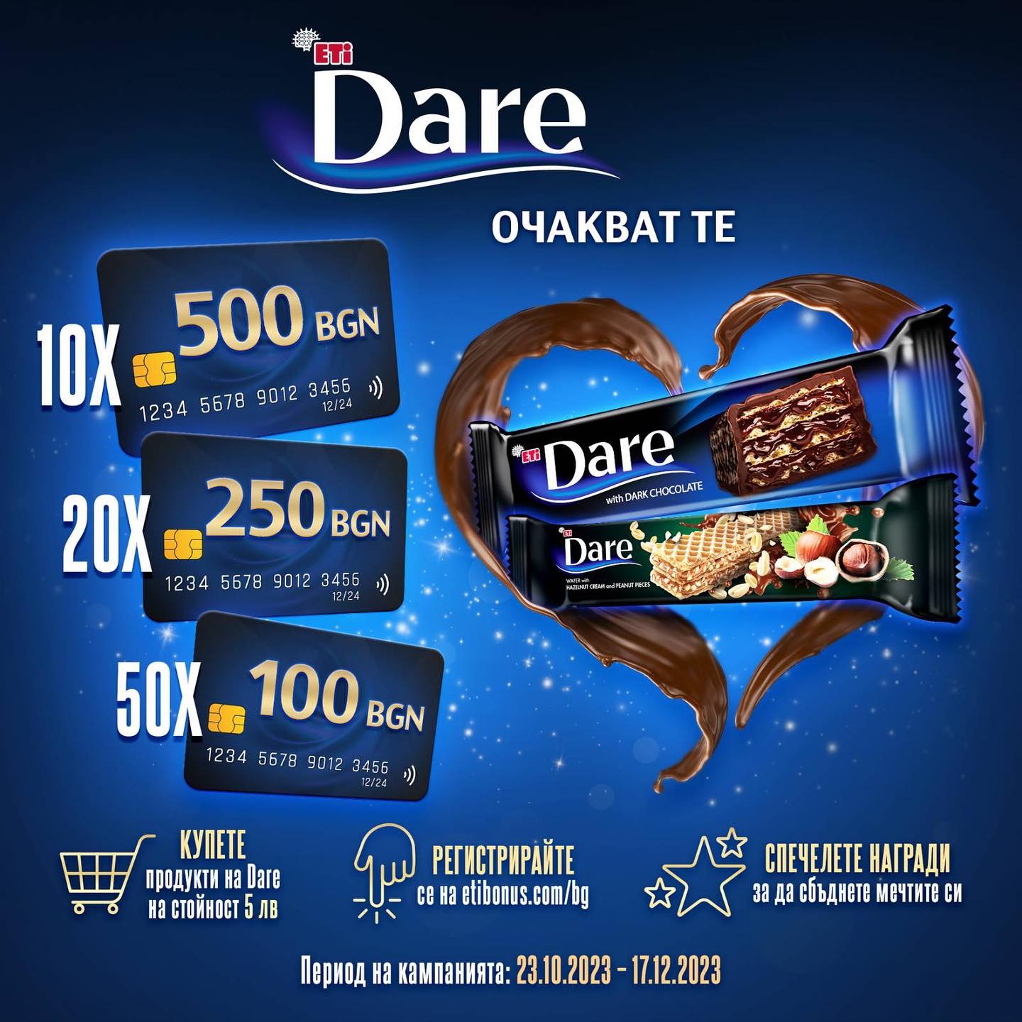 Millenium Dare Вафли 142гр