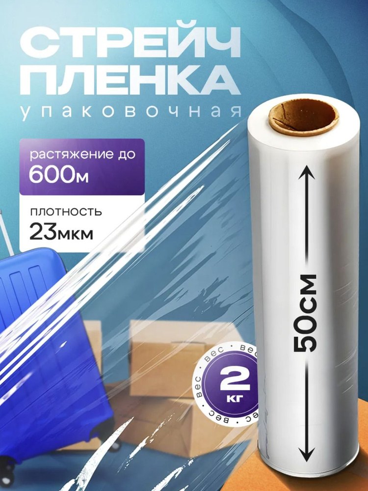 Bo Wang Стрейч Малый 1шт