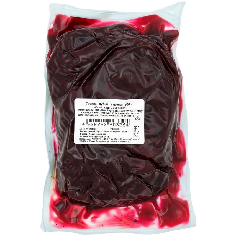 Fresh Pack Варёная Свекла