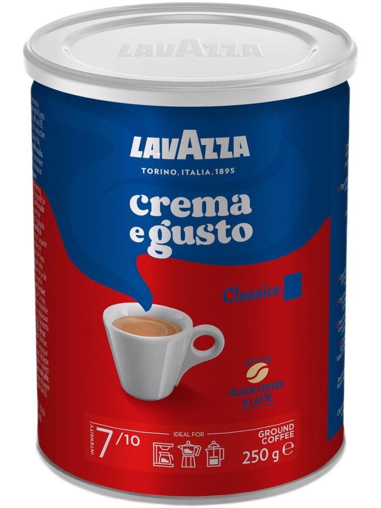 Lavazza Crema E Gusto кофе молотый 250гр