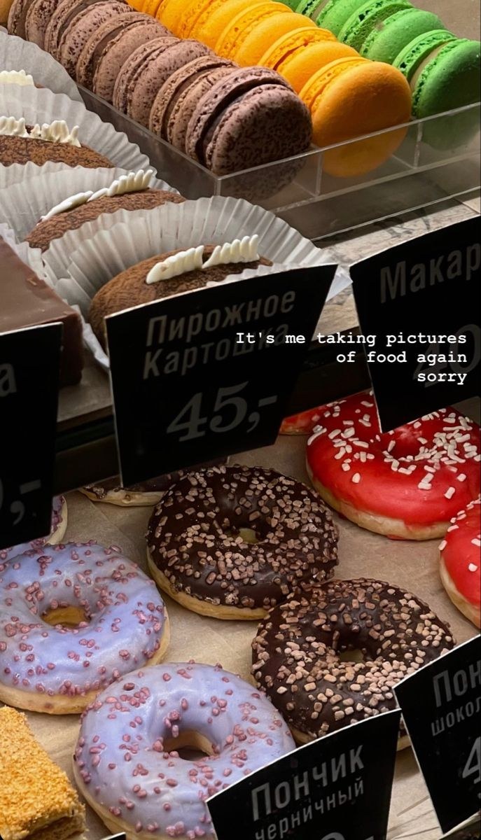Paradise Biscuits Пончики и вафли в ассор. контейнер