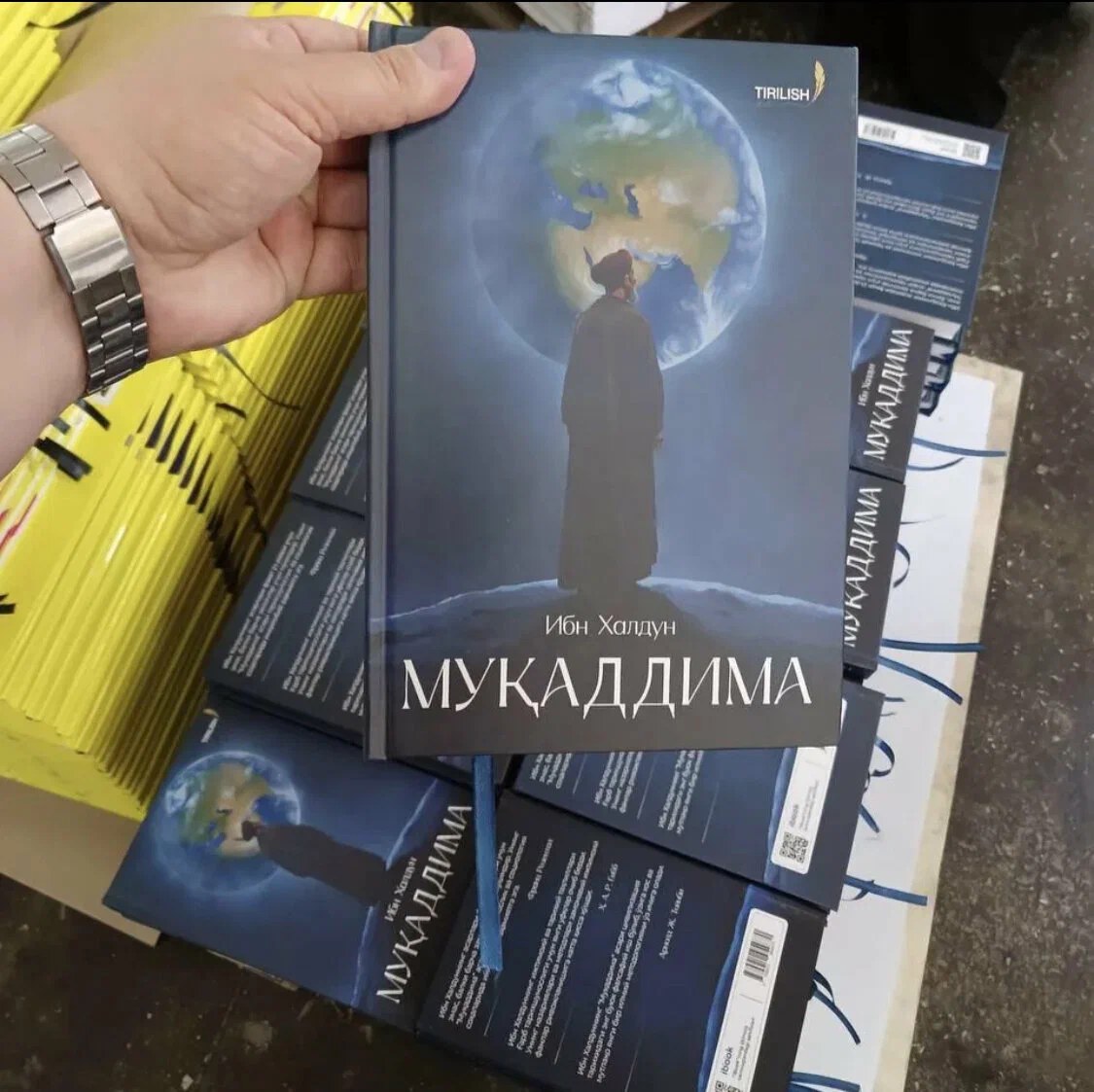Мукаддима (каттик) ИБН ХАЛДУН 2