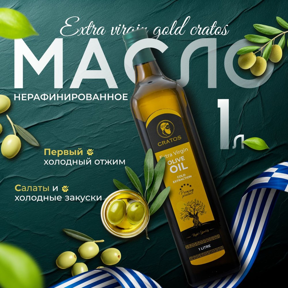 Gold слив. масло 200 гр