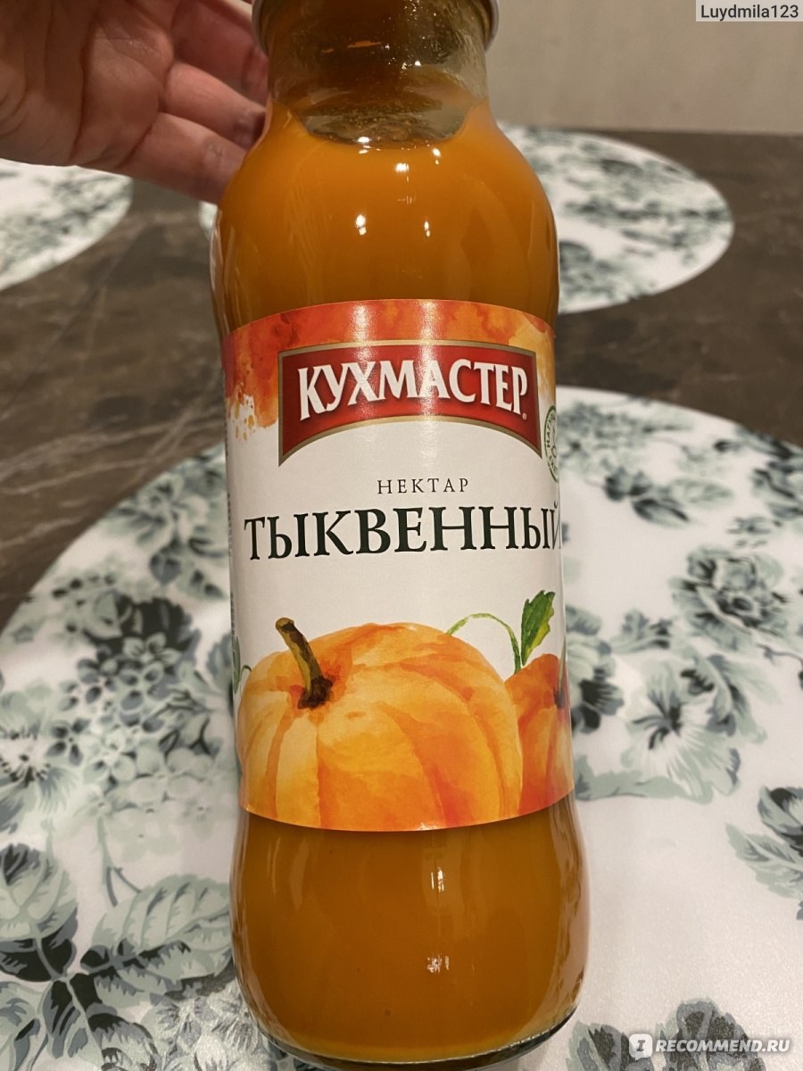 Кухмастер нектар Тыквенный 700 мл
