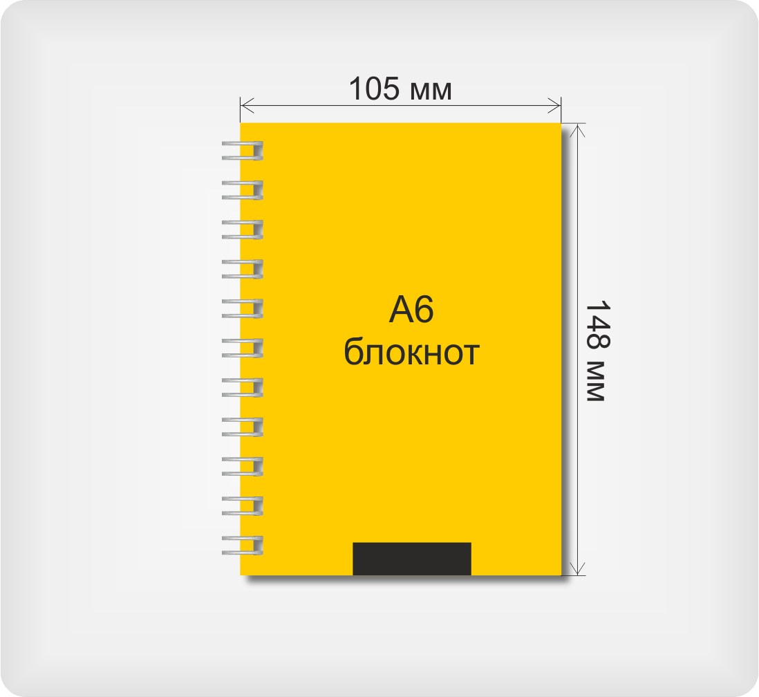 блокнот А6 dicai E84-48