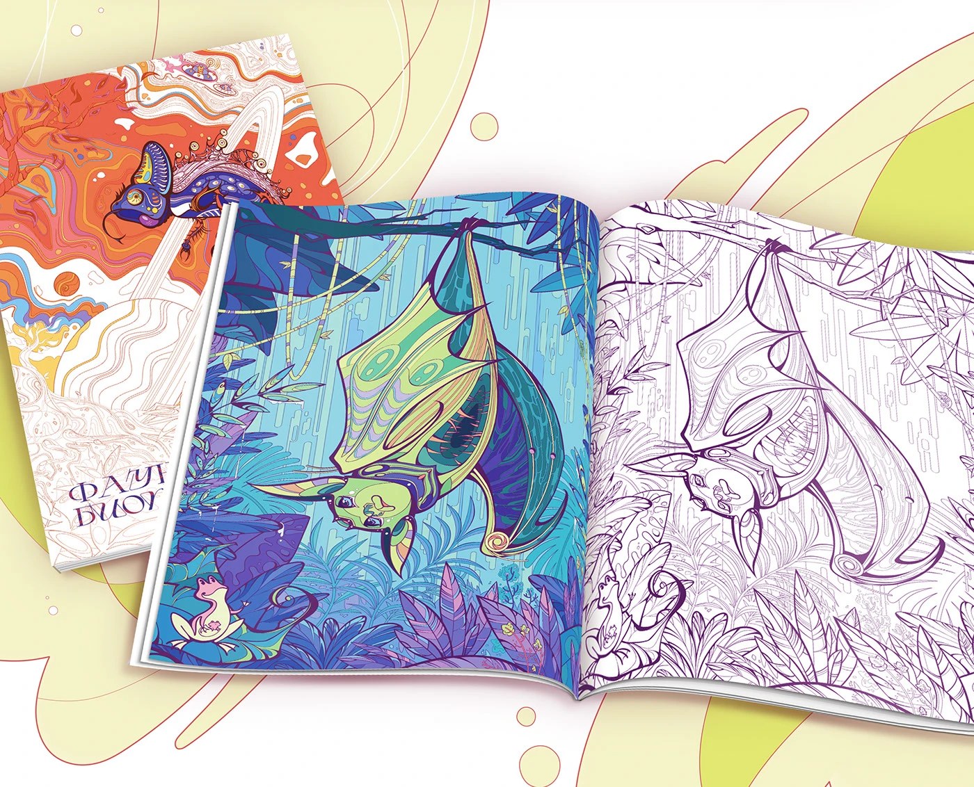 расскраска colouring book DF333