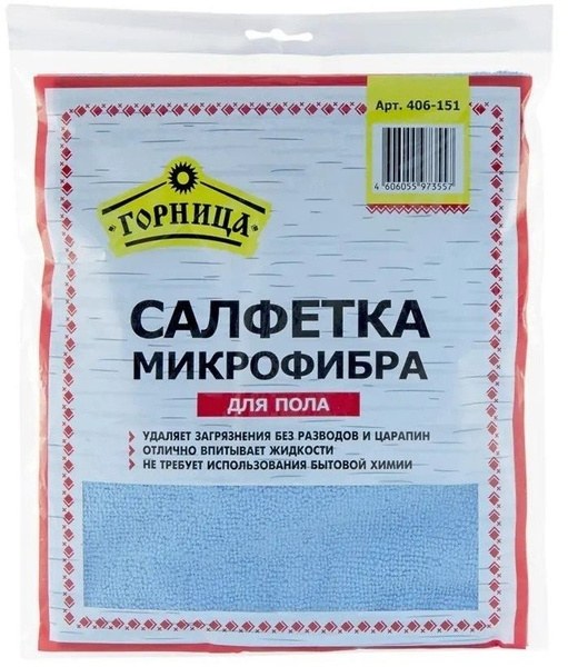 Garnet Микрофибра 50x60см