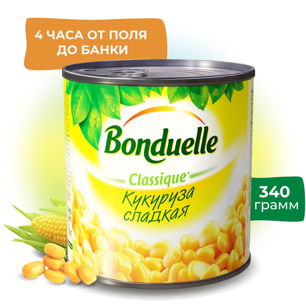 Bonduelle Кукуруза сладкая 340гр