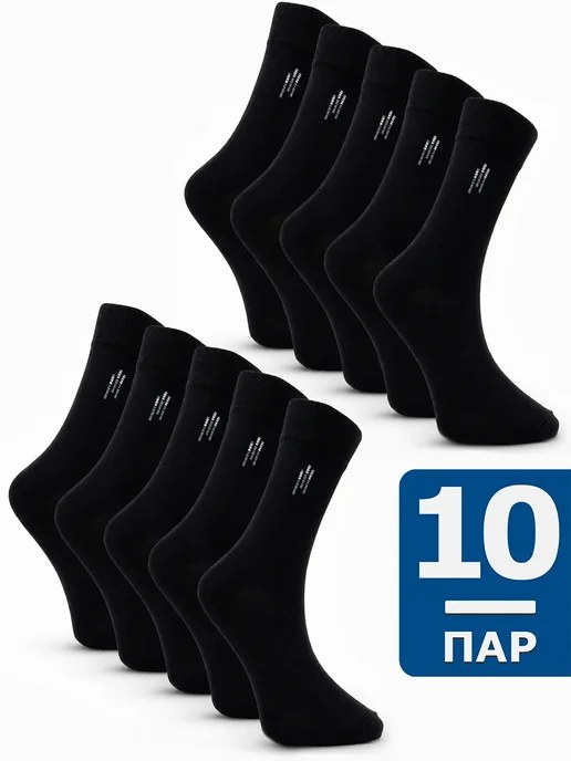 Yicheng Носки 2пары 4шт 1175