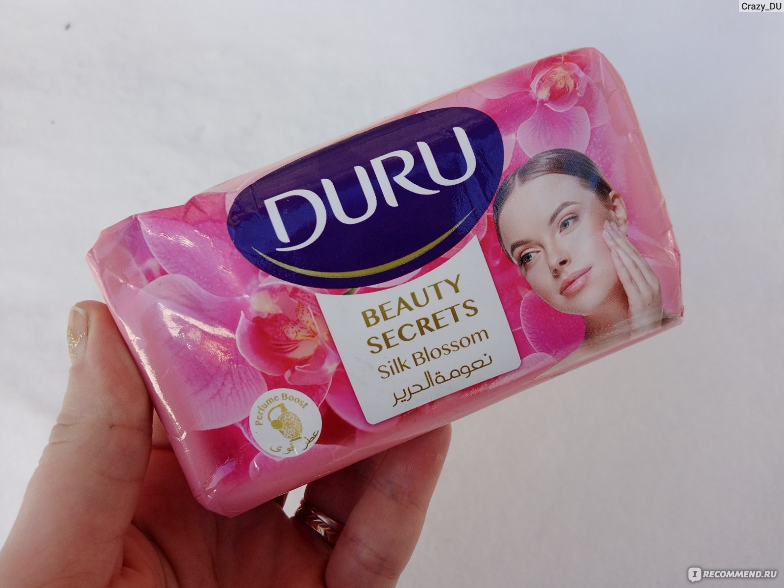 Duru Beauty Туалетное мыло 120 гр