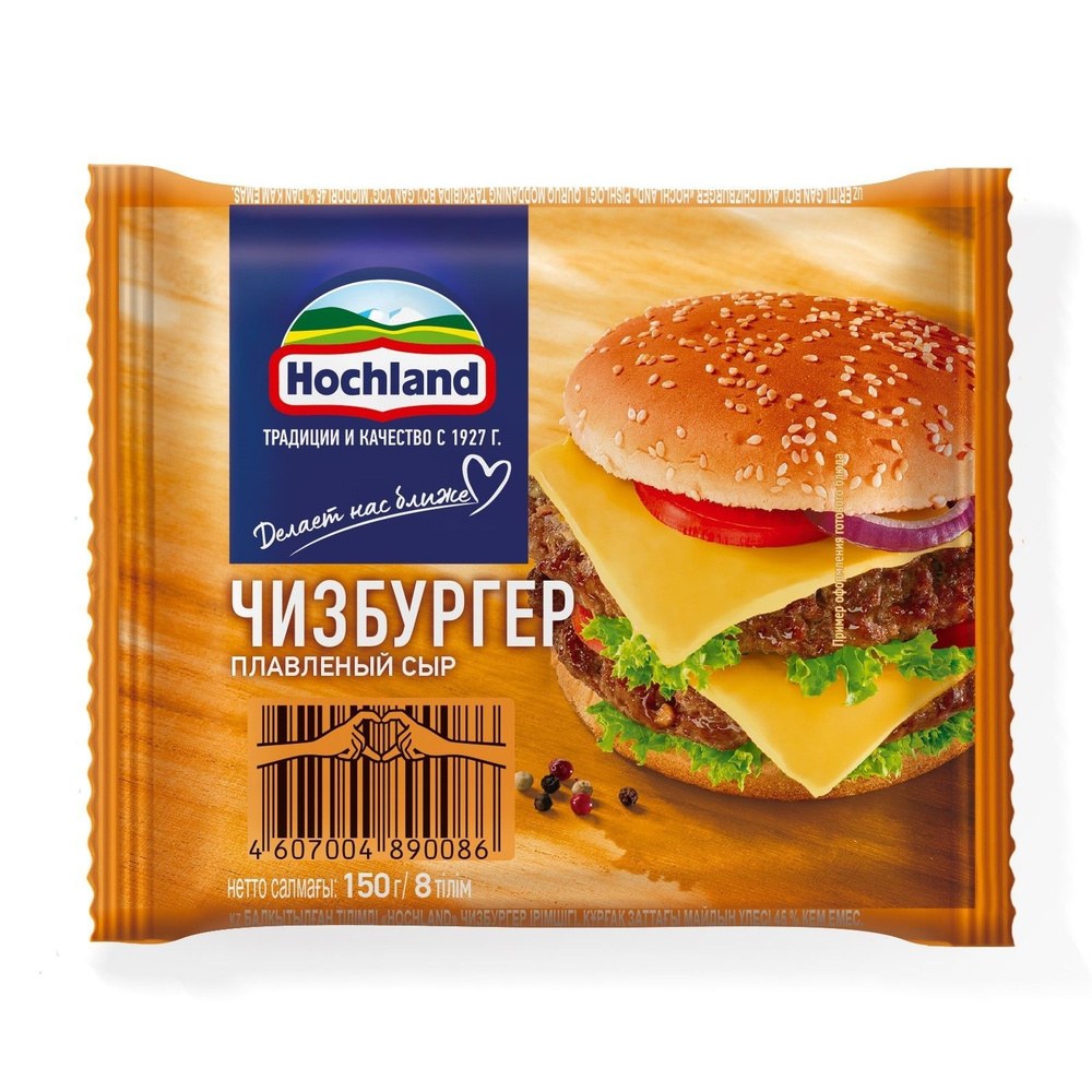 Sagban Восточный Чизбургер 45% 150гр