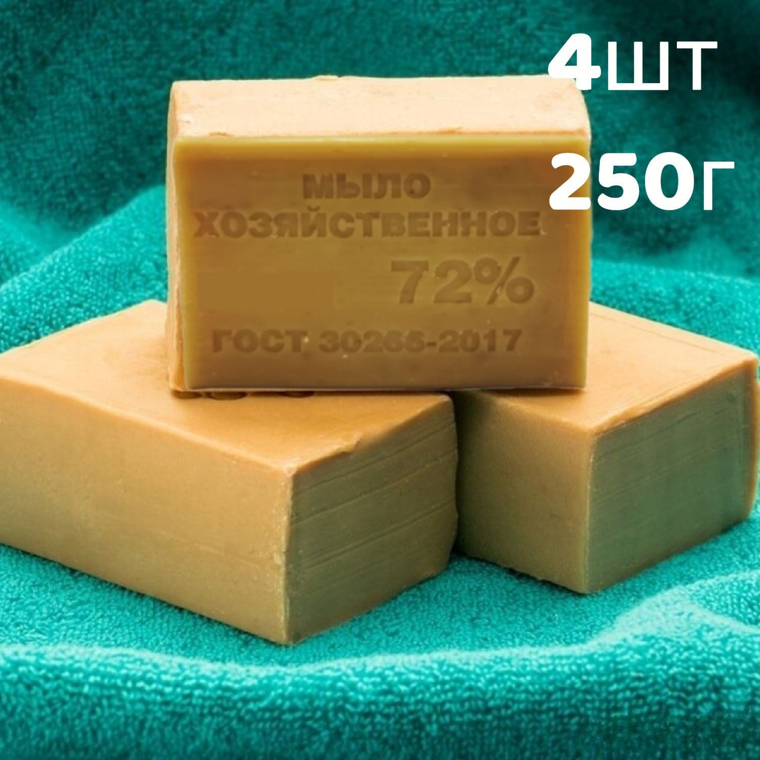 Honey Green Экзотическое мыло в ассор. 250гр 7487 7432