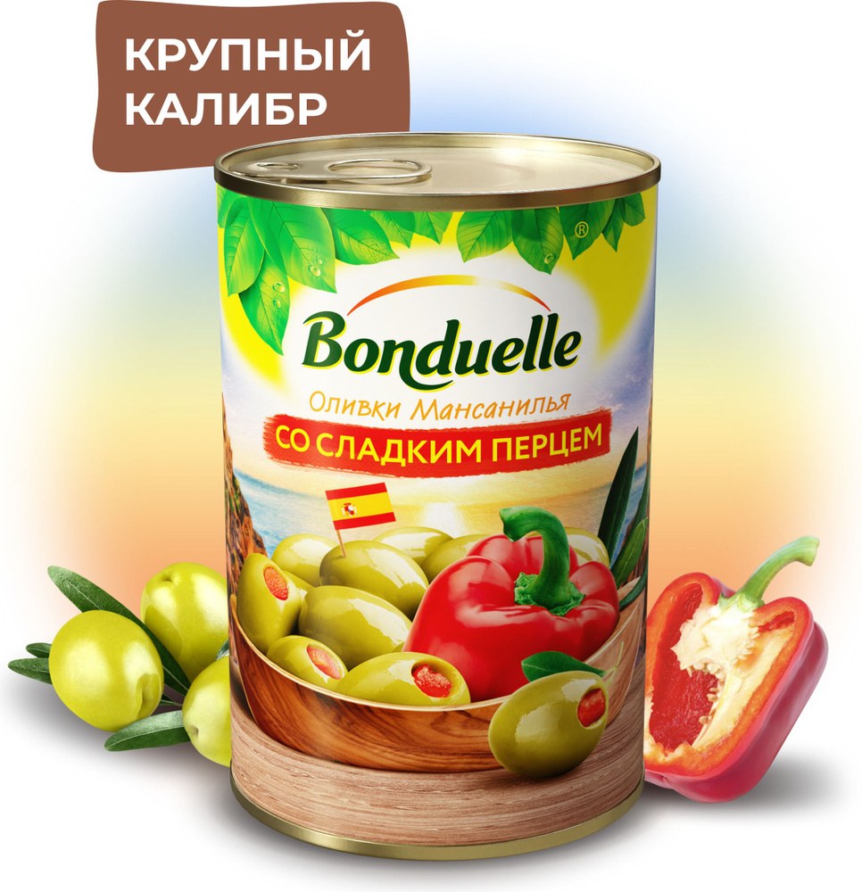 Bonduelle Оливки Мансанилья в ассор. 300гр