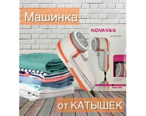 Nova Машинка для катышек NLR 208