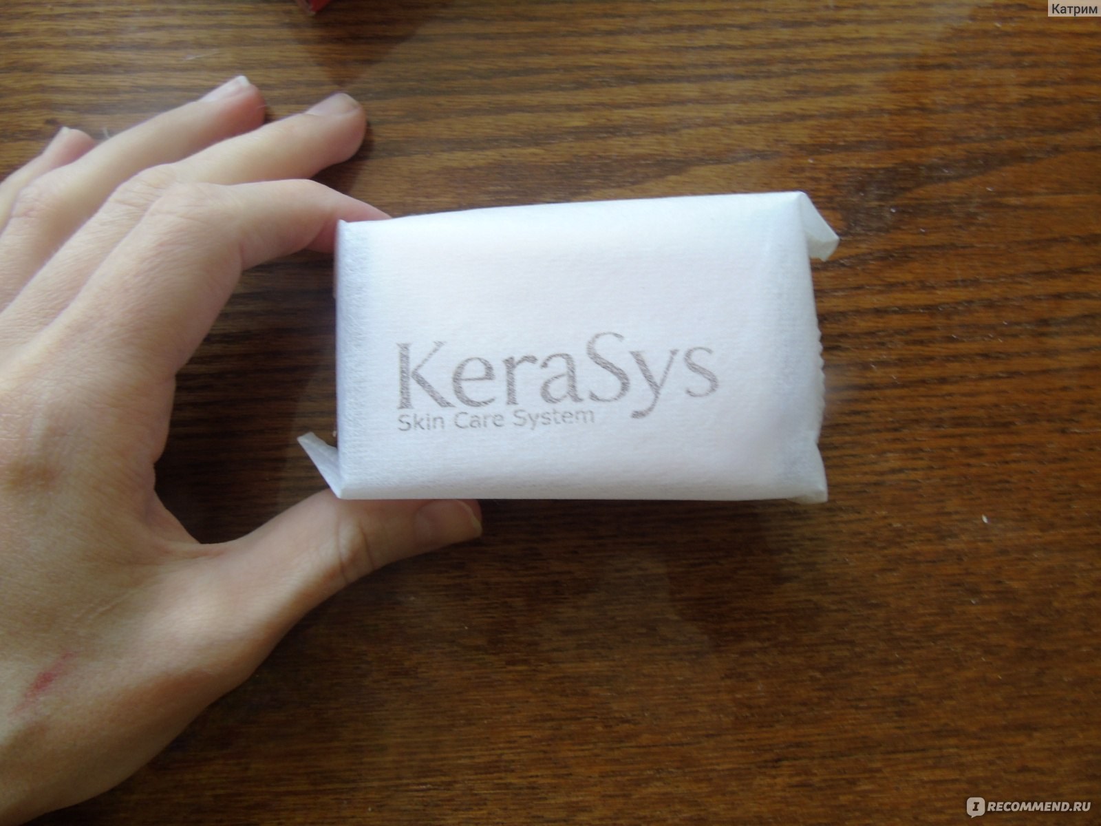 Kerasys Мыло в ассор. 90гр