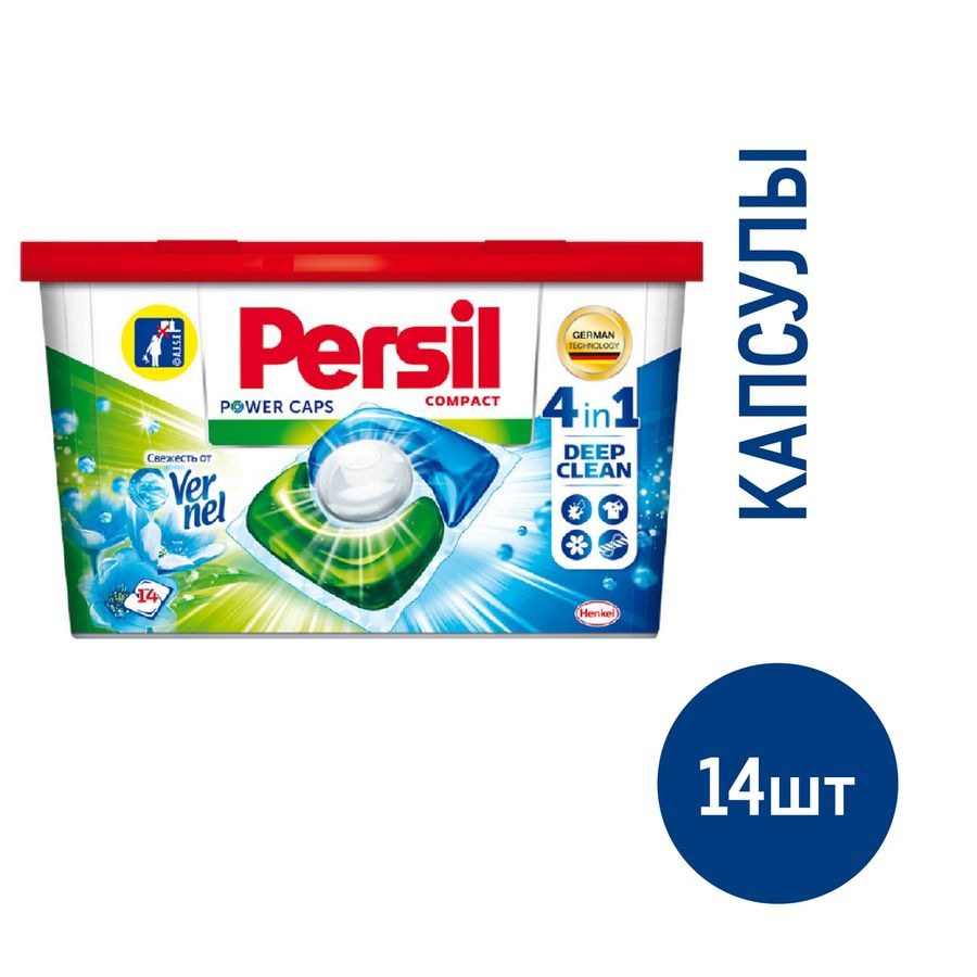 Персил Vernel Капсулы 14шт