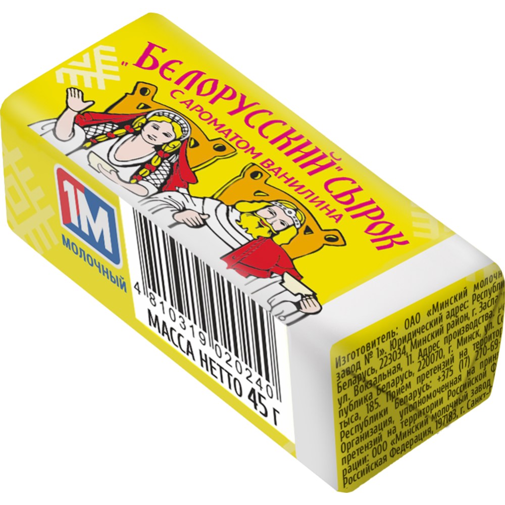 Белорусский сырок в ассор. 40гр