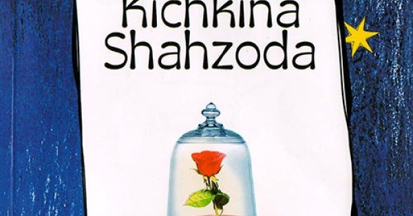 кичкина шахзода