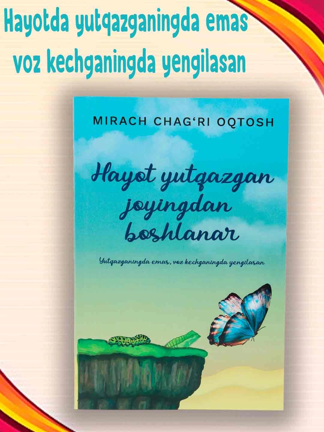 хаёт ютказган жоингдан бошланар