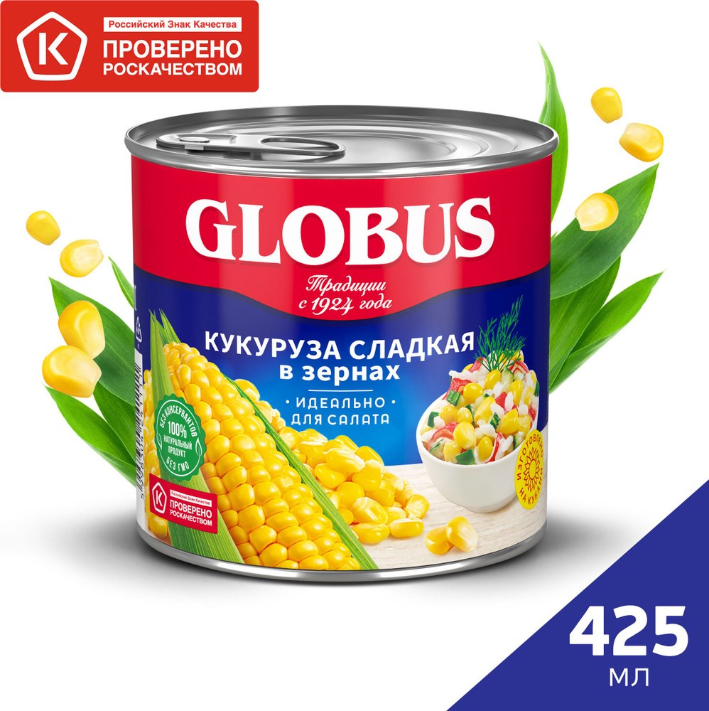Globus Кукуруза сладкая 340гр