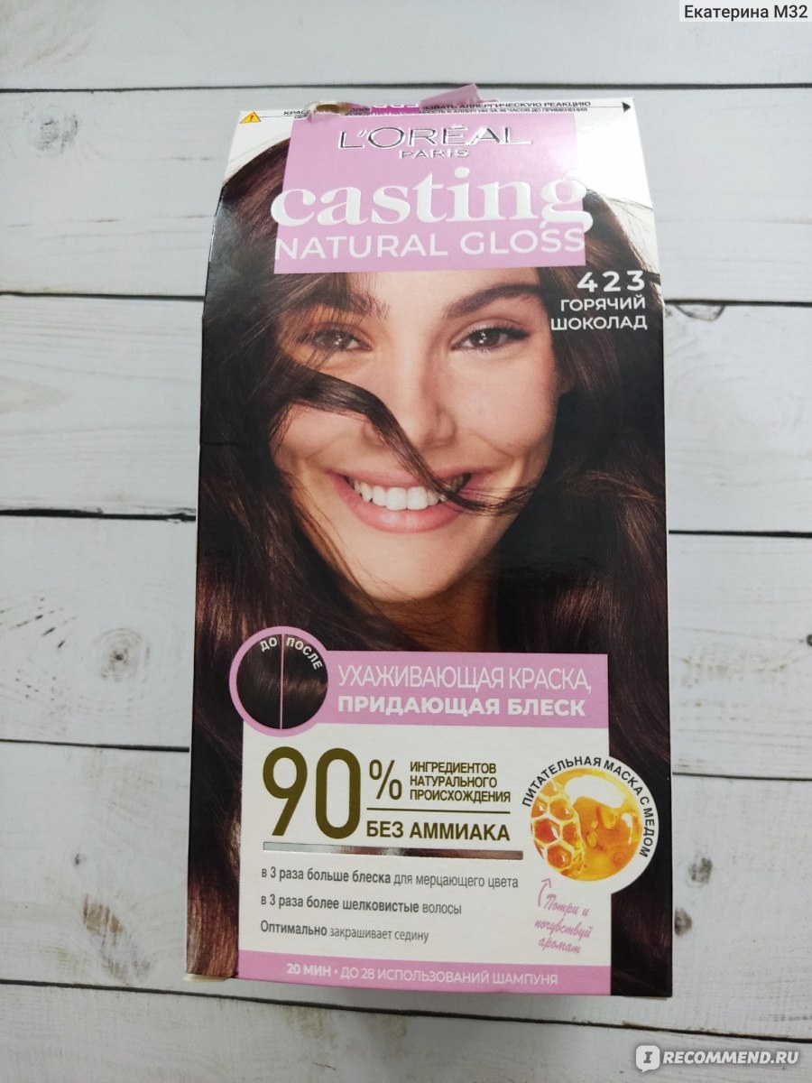 Casting Natural Gloss Краска для волос 48/72/60 мл