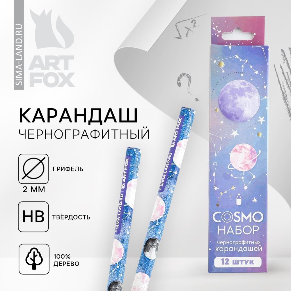 карандаш простой deli космос
